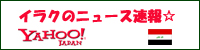 �C���N�̃j���[�X����